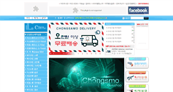 Desktop Screenshot of chongsamo.com