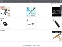 Tablet Screenshot of chongsamo.com