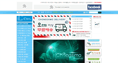 Desktop Screenshot of chongsamo.co.kr