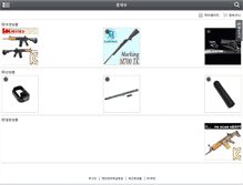 Tablet Screenshot of chongsamo.co.kr